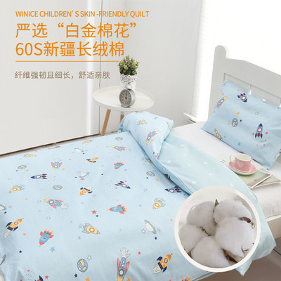 a类60支纯棉儿童被套100*130幼儿园1.5m婴儿床品卡通单件定制被罩