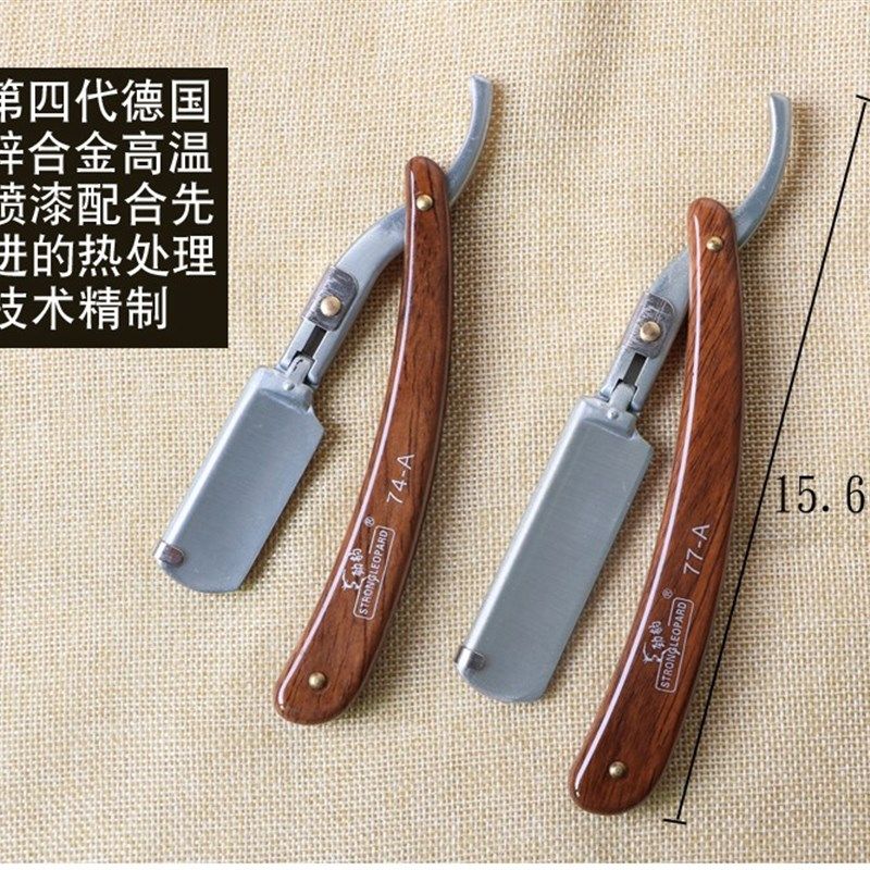老式手动美发刮胡刀剃须刀刀架刮刀理发专用剃头刀刮头刀可换刀片图片