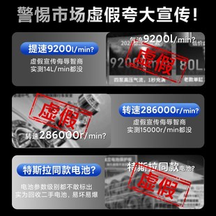 骑记充气宝N3车载充气泵电动打气筒充气宝电动充气泵汽车充气泵