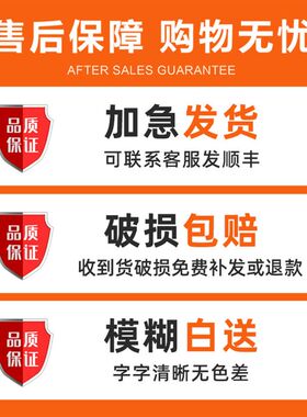初中励志标语班级装饰墙纸教室布置文化墙贴课室环创网红氛围神器