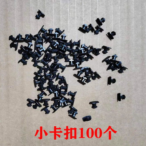 磁性大号调磁擦玻璃窗神器配件清洁刮胶条白洁布棉固定卡扣外壳子