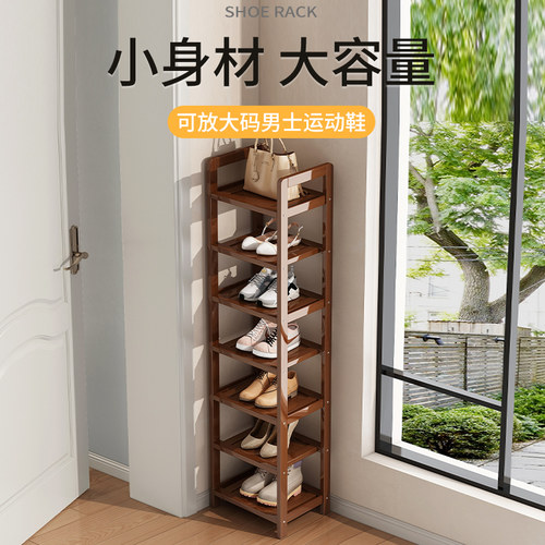 鞋架家用门口收纳鞋柜宿舍简易小型省空间入门室内多层小窄鞋架子