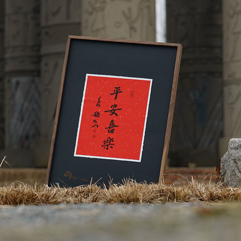 裱画框实木相框定制摄影拼图原木手工黑胡桃照片打印装裱挂墙 F号