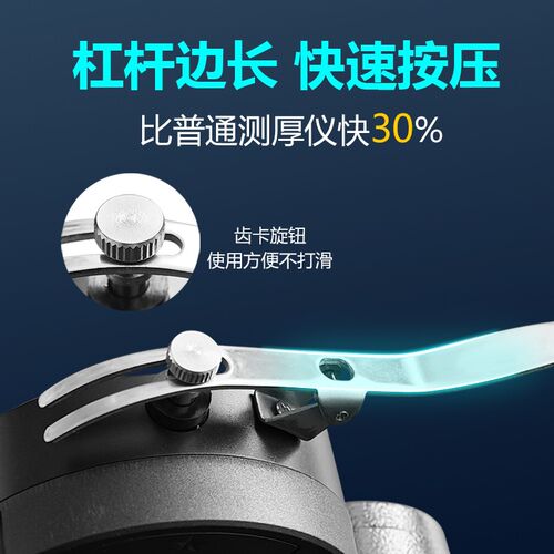 千分尺测厚仪数显测厚规高精度厚度仪测量壁厚测纸张薄膜厚度卡尺