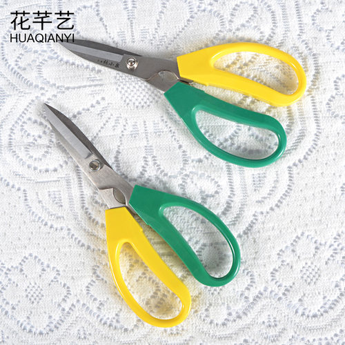 花芊艺强力花艺剪包花纸丝带剪刀修枝剪园艺花剪家用剪刀园林工具