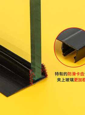 玻璃门密封条淋浴房挡水条卫生间钢化浴室门防水磁吸hA型防撞黑色