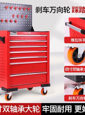 旺邦移动加厚七抽屉式工具车五金箱车间工具柜汽车维修手推车