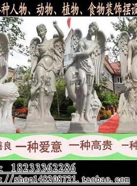 玻璃钢西方小孩爱心天使雕塑带翅膀四季女神雕塑西方舞蹈人物雕塑