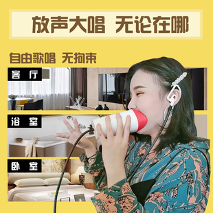 隔音唱歌神器全民k歌打电话通话麦克风隔声话筒练声练歌消音消声