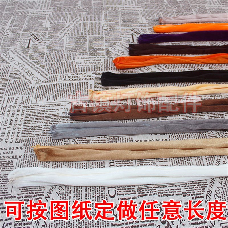 吊链吊灯绒布套防锈防尘护套水晶灯布条蜡烛餐吊LED灯饰灯具配件