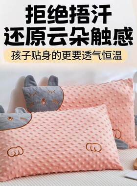 儿童枕头宝宝安抚豆豆枕3-6岁小学生幼儿园男女童2-5周岁四季通用