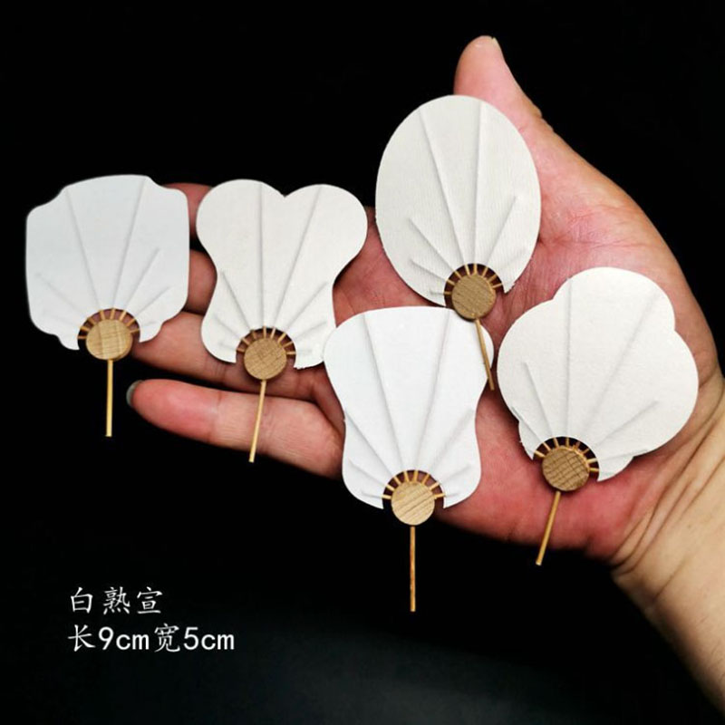 名片书签空白扇子袖珍DIY 双面宣纸团扇书法画画文玩迷你娃娃扇子