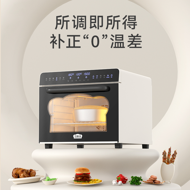 新艾瑞斯E5家用电烤箱风炉平炉二合一小型商用私房烘焙发酵带蒸汽