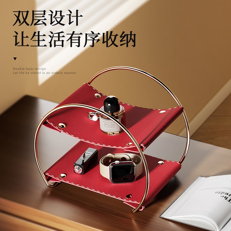 双层皮革置物架玄关钥匙首饰整理展示架客厅茶几桌面高级感收纳层