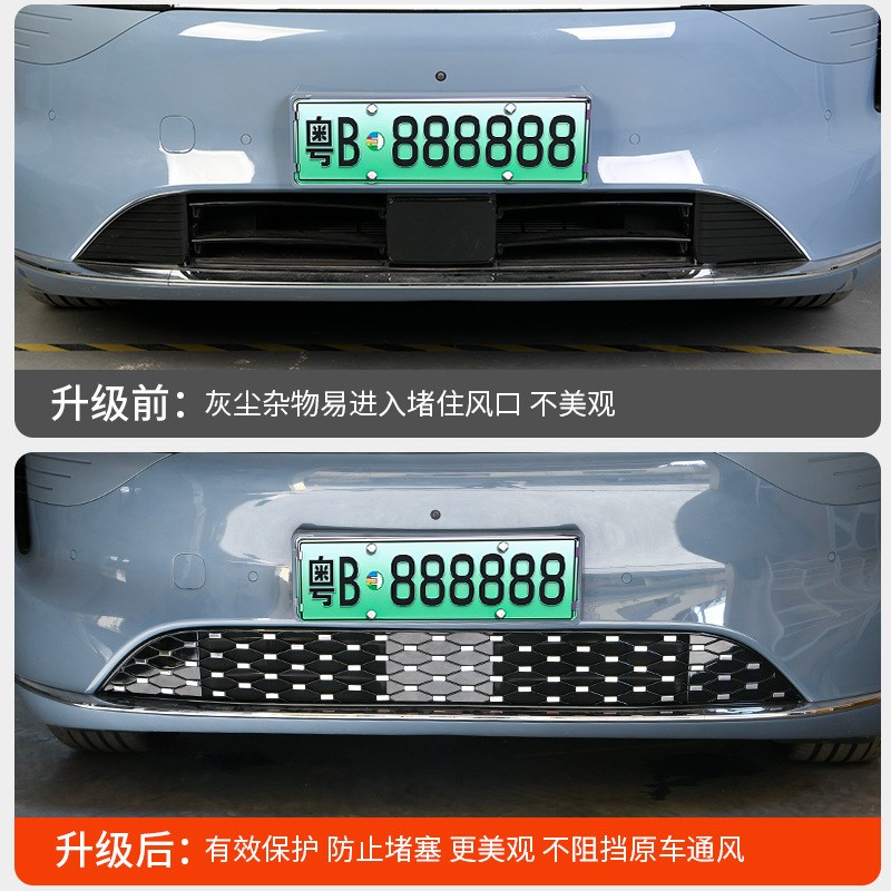 适用24新款智界R7防虫网智界r7满天星防护网免拆汽车外饰中网改装