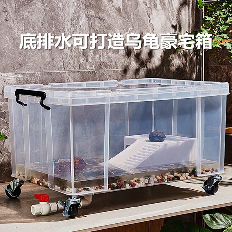 乌龟缸透明带盖鳄龟饲养箱草龟缸收纳箱可造景带排水生态鱼缸