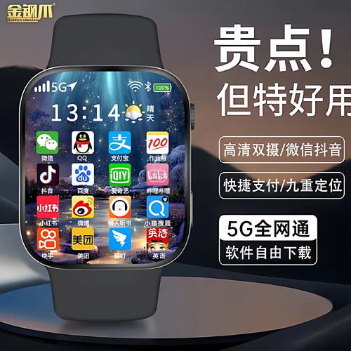 无游戏防陌生人电话家长可管控