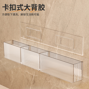 亚克力洗漱台置物架浴室免打孔墙上化妆品透明收纳架壁挂式神器