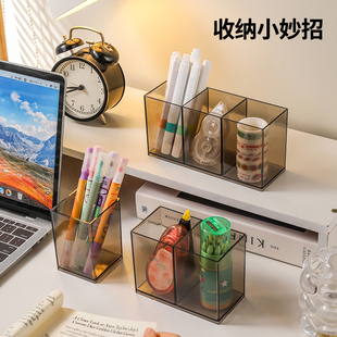 办公桌面收纳盒整理盒透明方形分格盒笔筒笔架多功能加厚文具收纳