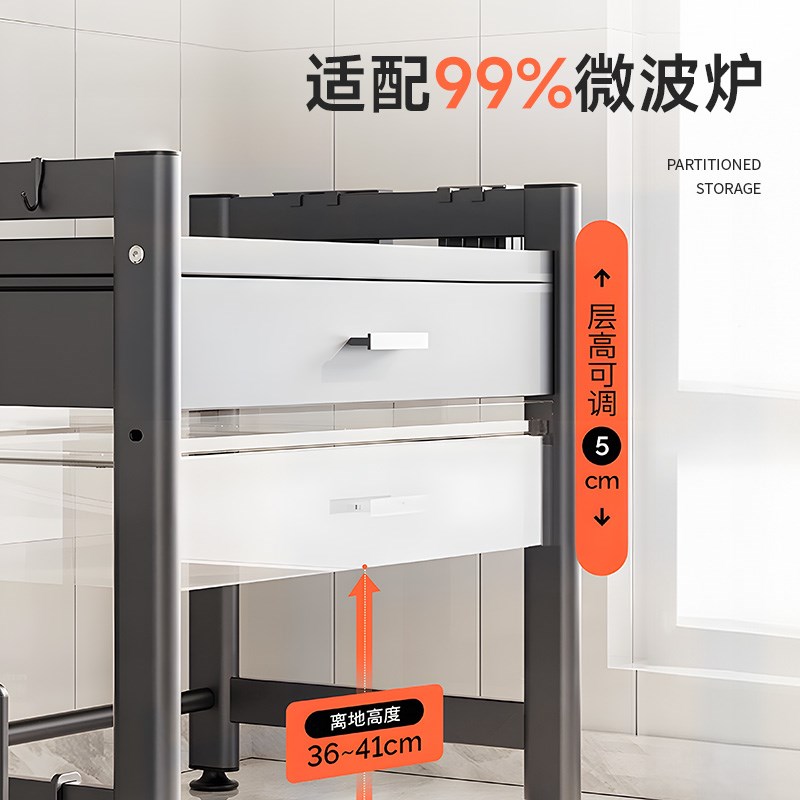 厨房微波炉架子置物架多功能台面储物调料品收纳架子2025新款