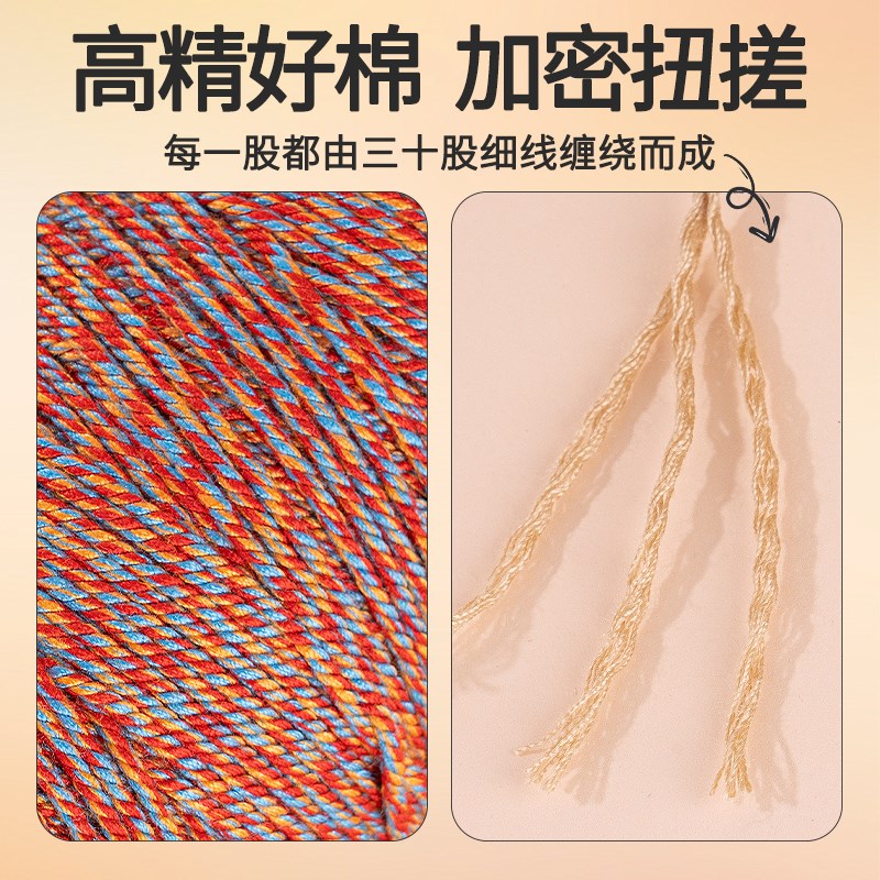 蒙古藏式手搓棉线耐磨文玩线流苏手绳手串diy串珠手工编织项链绳