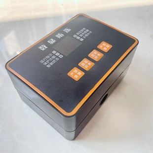 家用水泵配件全自动启停自吸泵增压泵控制盒传感器线路板通用改装