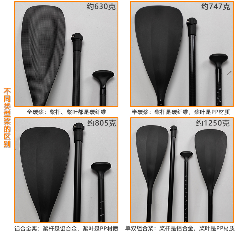 sup桨板全碳纤维桨冲浪板可调节三段式铝合金单双头桨皮划艇船桨