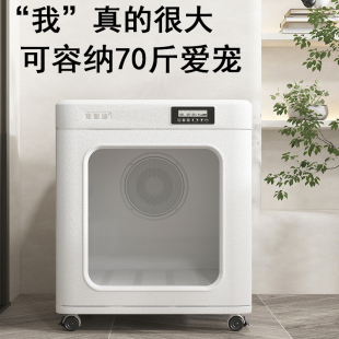 宠智迪中大型犬猫咪宠物烘干箱狗狗吹水机静音洗澡吹干神器