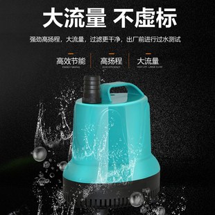 鱼缸潜水泵水泵抽水泵小型底吸泵静音水循环过滤泵换水循环泵小超