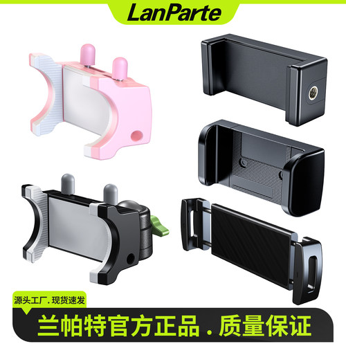 磁吸无线充电通用手机导航支架