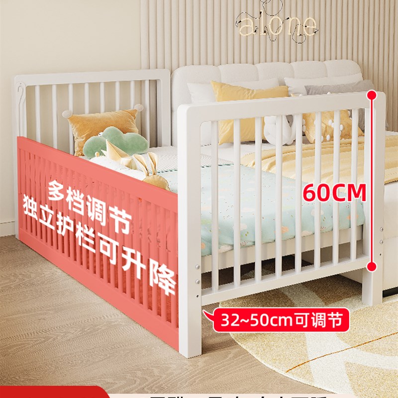 铁艺儿童拼接床婴儿床边加宽床大人可睡宝宝床定制V升降围栏铁艺图片
