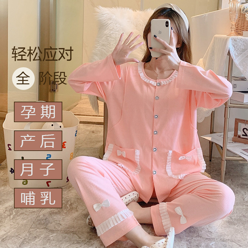 纯棉月子服冬季孕妇哺乳睡衣3月份产后喂奶加肥大码200斤春秋厚款,孕妇装/孕产妇用品/营养,家居服套装,淘宝优惠券,粉丝福利购,淘宝优惠卷