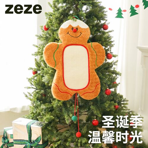 zeze圣诞姜饼人猫垫子地毯宠物软垫保暖狗狗地垫猫咪抓垫磨爪耐