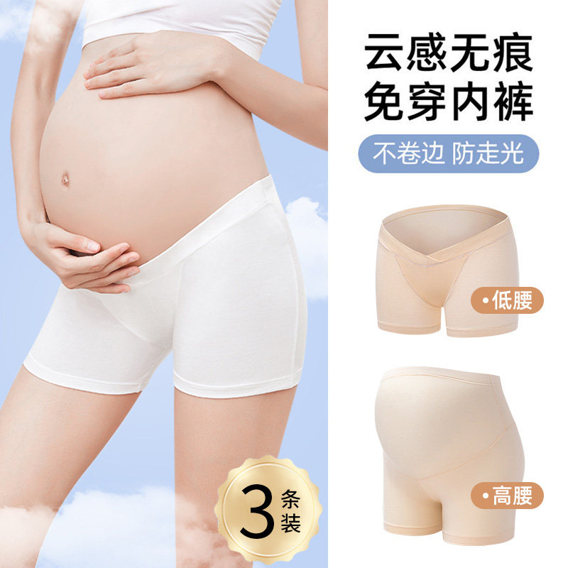 孕妇安全裤防走光二合一夏季纯棉怀孕期专用打底免穿内裤配裙子女图片