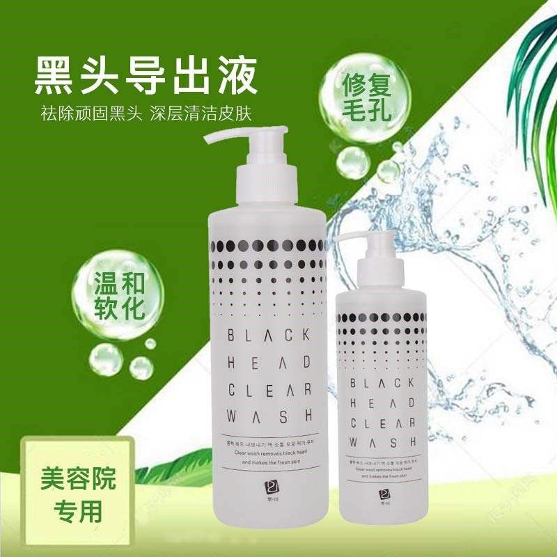 黑头导出液韩国小气泡导入仪器美容院面部脸部导出黑头粉刺清洁,美容美体仪器,电子美容仪（非器械）,淘宝优惠券,粉丝福利购,淘宝优惠卷
