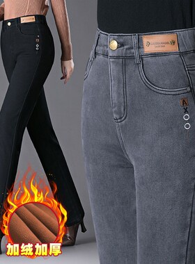 烟灰色加绒直筒牛仔裤女秋冬新款中年妈妈高腰修身烟管长裤小个子