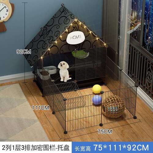 室内保暖家用冬天围栏隔断分离l栅栏宠物u大号狗笼子中小型犬带厕