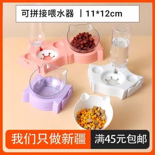 猫咪自动饮水器喂食自动喝水喂粮流动不插电喂水神器宠物用品狗狗