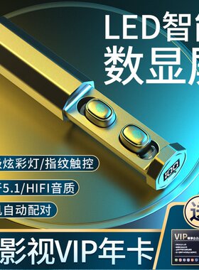 真无线双耳蓝牙耳机迷你隐形入耳式耳塞运动跑步开车适用超长待机