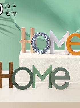 英文字母摆件立体卡通北欧装饰创意客厅卧室书房书架家居桌面摆设