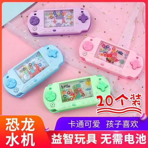 水中套圈圈游戏机儿童益智玩v具幼儿园礼品小学生开学礼物奖品礼
