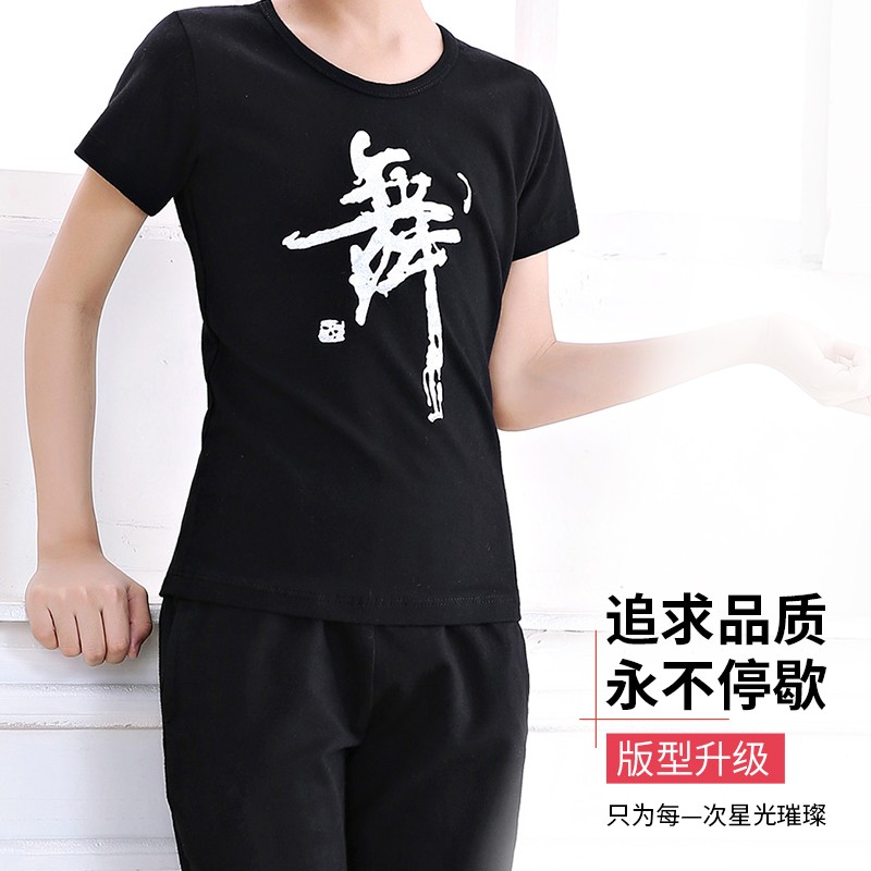 儿童舞蹈服女童练功服套装秋季女孩长袖幼儿拉丁舞跳舞衣服装男童
