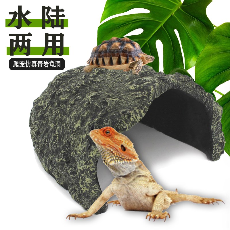 龟晒台躲避屋窝洞大龟爬台鱼缸造景龟缸晒背台爬宠爬虫箱超大造景图片