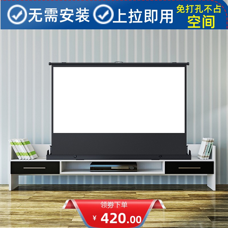 气压式地拉幕d7280/92/100/120寸落地幕布家用高清便捷幕布16:9