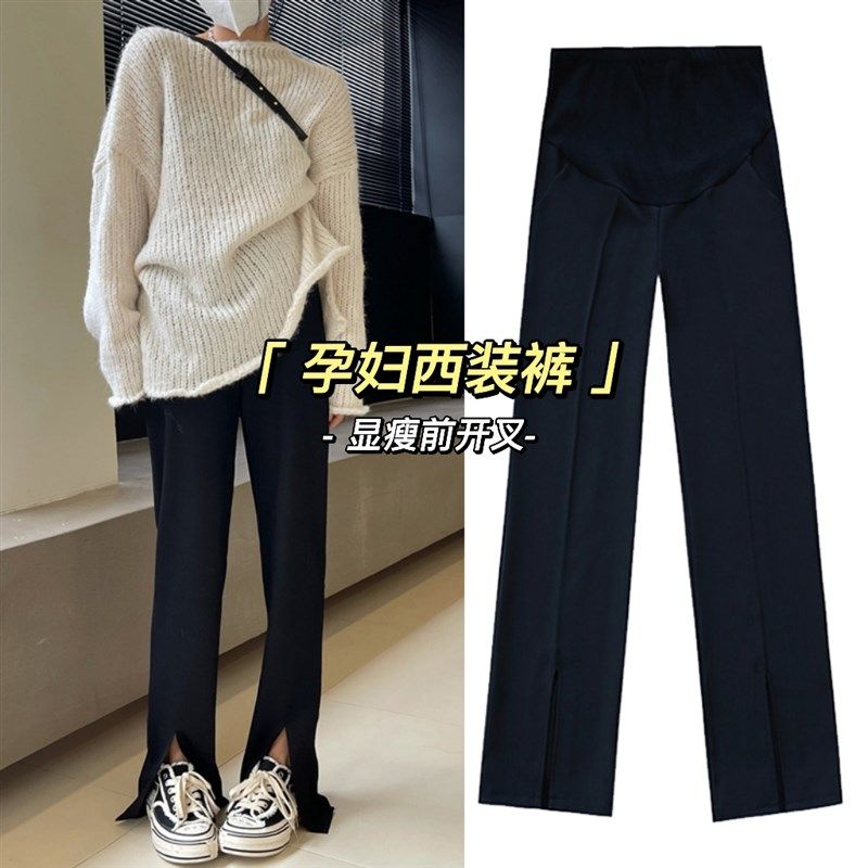 孕妇阔腿裤春秋加绒宽松休闲前开叉西装裤黑色显瘦直筒拖地裤长裤,孕妇装/孕产妇用品/营养,孕妇休闲裤,淘宝优惠券,粉丝福利购,淘宝优惠卷