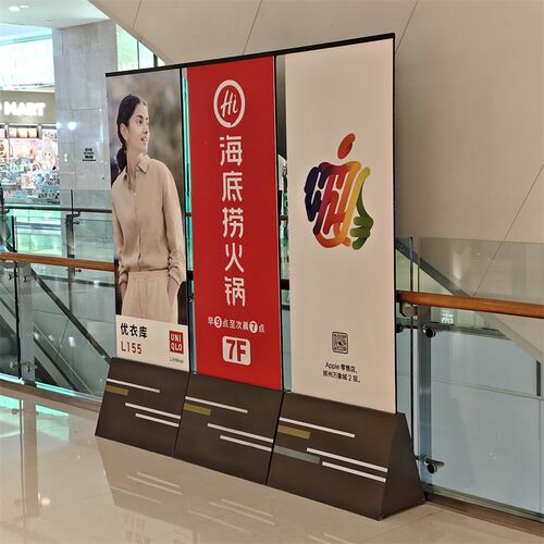 商场玻璃立e牌房地产售楼部丽屏展架不锈钢水牌白钢落地式展示架