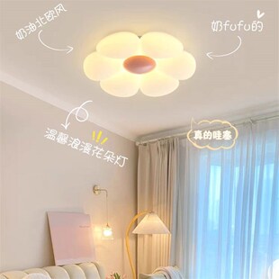 主人房间卧室灯网红爆款2025年新款流行高端奶油风女孩智能吸顶灯