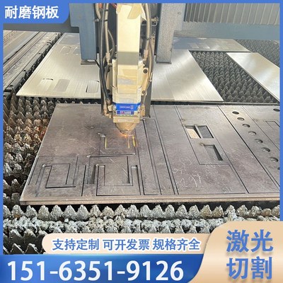 切割Nm400nm450nm500耐磨钢板Mn13钢板65mn弹簧钢板激光定制加工