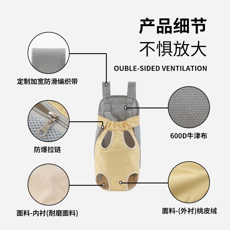 狗狗外出双肩便携胸背带宠物背包狗包背狗神器猫咪犬携带胸前猫包