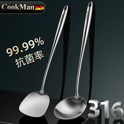 316L不锈钢炒勺厨师专用炒菜铲子勺子加厚家用长柄铁锅铲汤勺套装